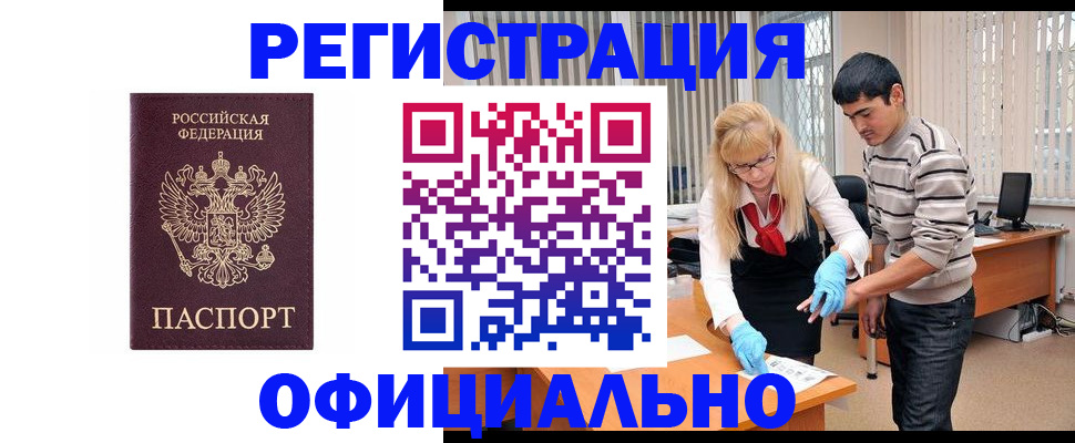 прописка поиск в Петушках