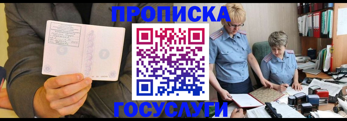 регистрация для дет. сада в Петушках